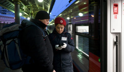 Дайджест новостей — 09.01.2019