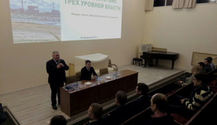 Пульс Города — 13.02.2019