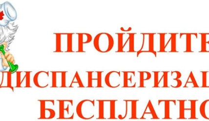Дайджест новостей — 08.02.2019