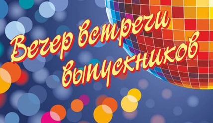 Подробности — 04.02.2019