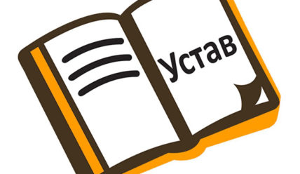 Подробности — 14.03.2019