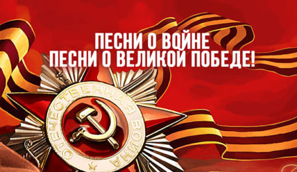 Подробности — 08.05.2019