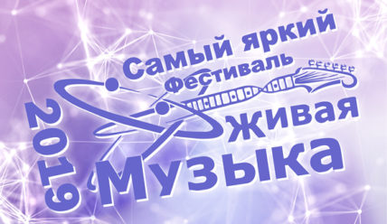 Дайджест новостей — 16.05.2019