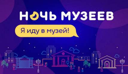 Дайджест новостей — 08.05.2019