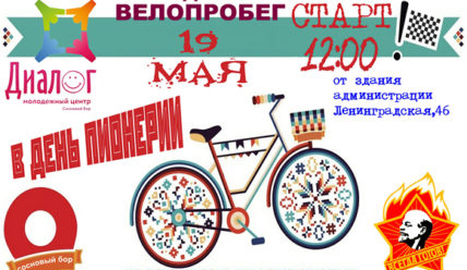 Дайджест новостей — 17.05.2019