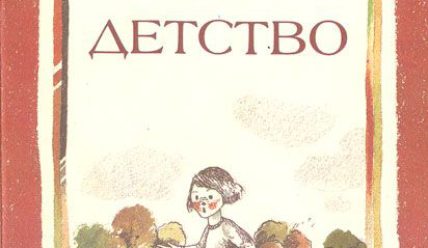 Этот день в истории — 15.07.2019