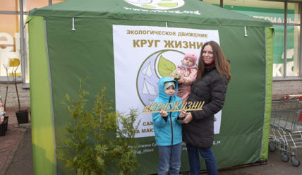 Пульс Города — 03.07.2019