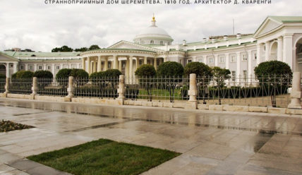 Этот день в истории — 11.07.2019