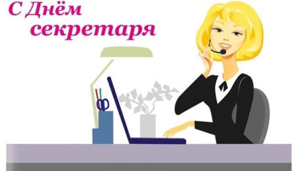 Этот день в истории — 20.09.2019