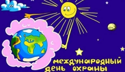Этот день в истории — 16.09.2019