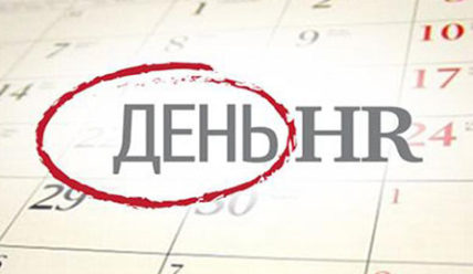 Этот день в истории — 18.09.2019