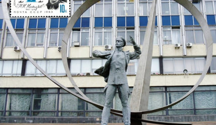 Этот день в истории — 09.09.2019