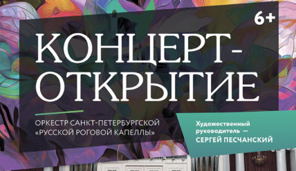 Подробности — 11.10.2019