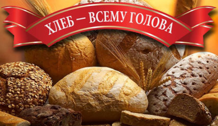 Этот день в истории — 16.10.2019