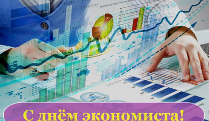 Этот день в истории — 11.11.2019