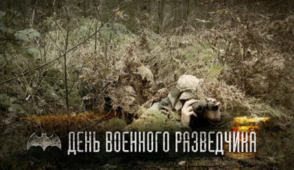 Этот день в истории — 05.11.2019