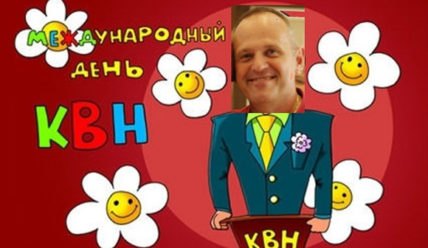 Этот день в истории — 08.11.2019