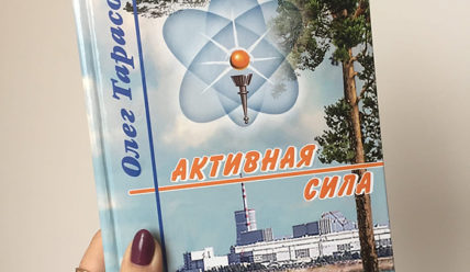 Пульс Города — 10.03.2020