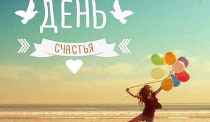 Этот день в истории — 20.03.2020