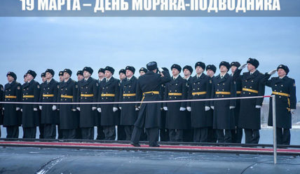 Этот день в истории — 19.03.2020