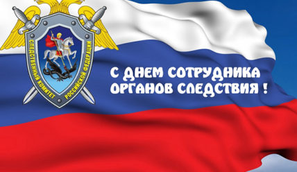Этот день в истории — 06.04.2020