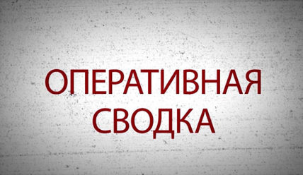 Подробности — 01.04.2020