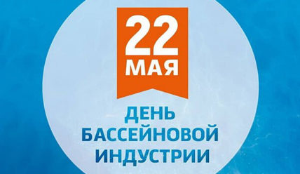Этот день в истории — 22.05.2020