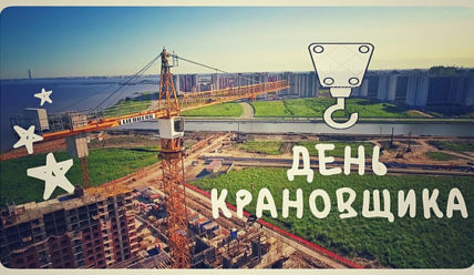 Этот день в истории — 04.06.2020
