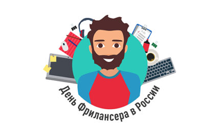 Этот день в истории — 14.05.2020