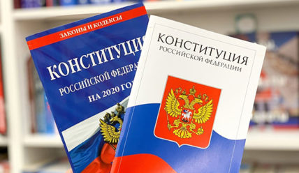 Пульс Города — 03.07.2020
