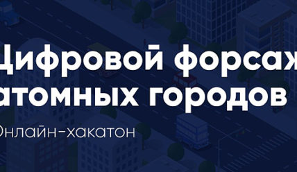 Подробности — 09.09.2020