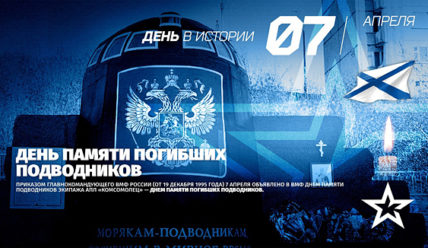 Пульс Города — 07.04.2021