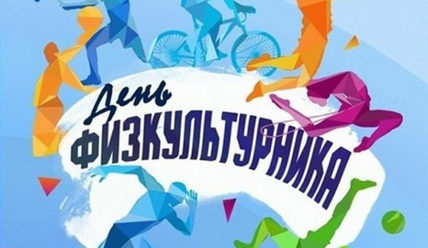 Подробности — 13.08.2021