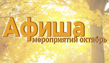 Подробности — 15.10.2021