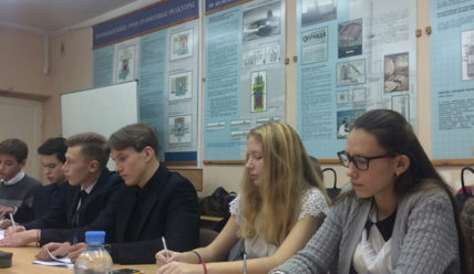 Подробности — 03.12.2018