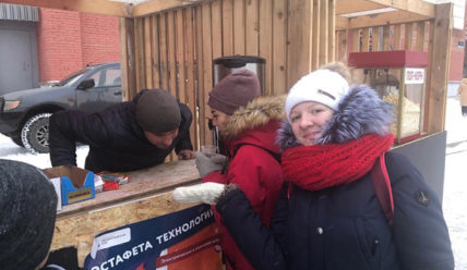 Подробности — 21.12.2018