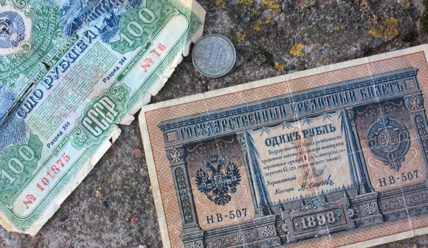 Подробности — 23.01.2019