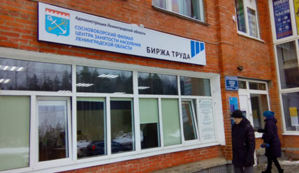 Подробности — 20.02.2019