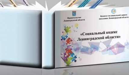 Пульс Города — 21.03.2019