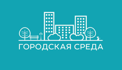 Пульс Города — 17.04.2019