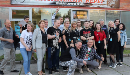 Подробности — 20.05.2019