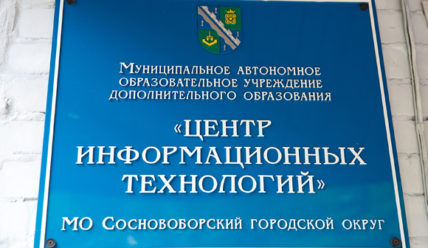 Подробности — 21.06.2019