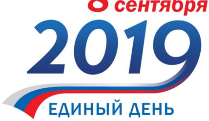 Подробности — 07.08.2019