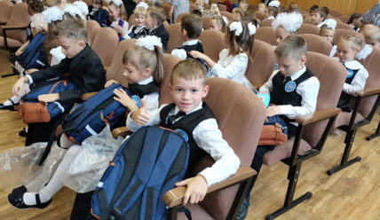 Пульс Города — 16.09.2019