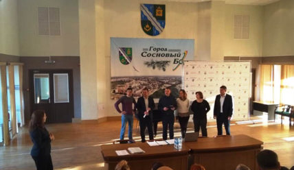 Подробности — 14.11.2019