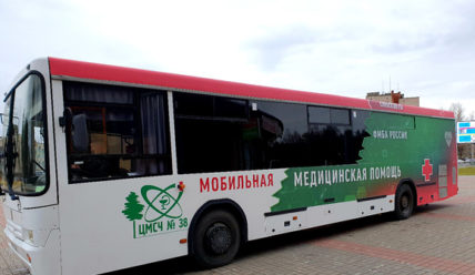 Пульс Города — 13.11.2019