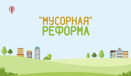 Пульс Города — 18.12.2019