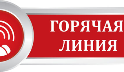 Пульс Города — 19.12.2019