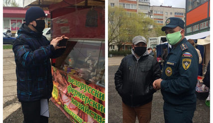 Подробности — 15.05.2020