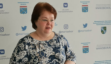 Подробности — 17.06.2020